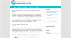 Desktop Screenshot of edponline.org